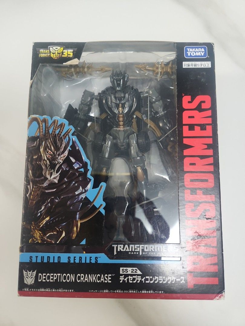Crankcase top transformers toy