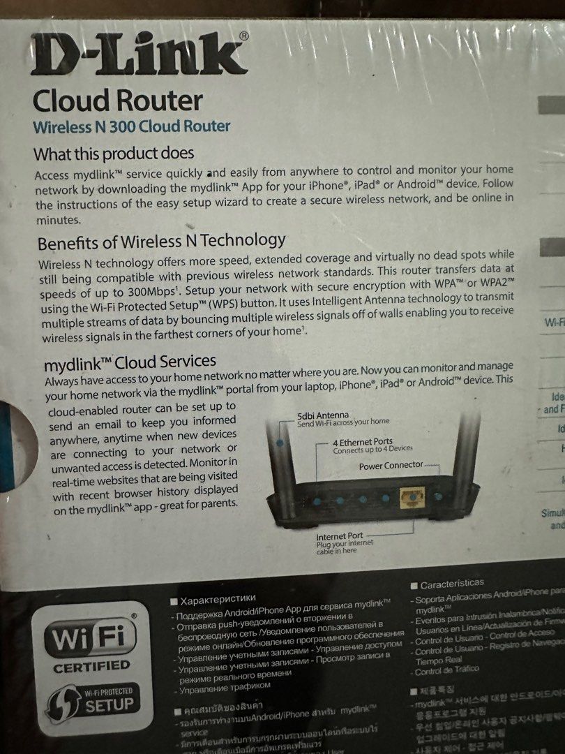 D-link n300 cloud router - Wi-Fi extender (Category: Networking) located in Marikina City. Submitted by arvin_ravi (Listing ID 1275646691, Image 3). Description: .