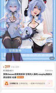 (Category: ) located in . Submitted by maplelor (Listing ID 1275774216, Image 1). Description: .