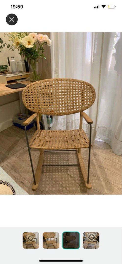 IKEA GRONADAL ROCKING CHAIR