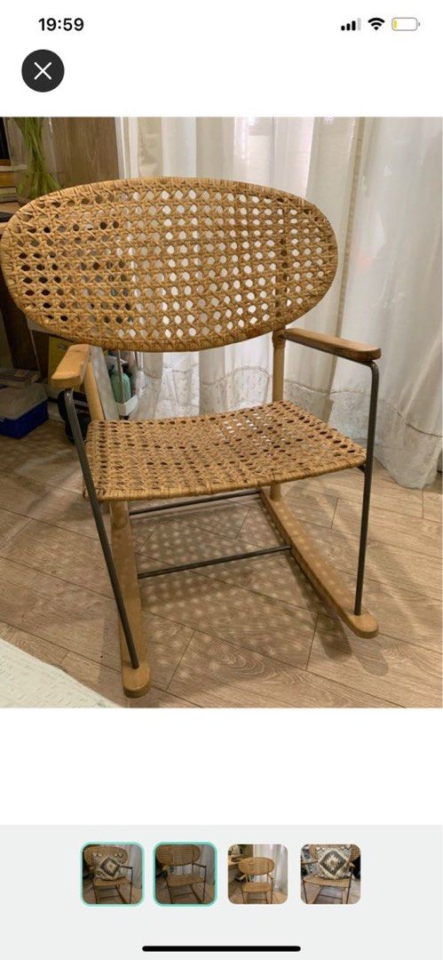 IKEA GRONADAL ROCKING CHAIR