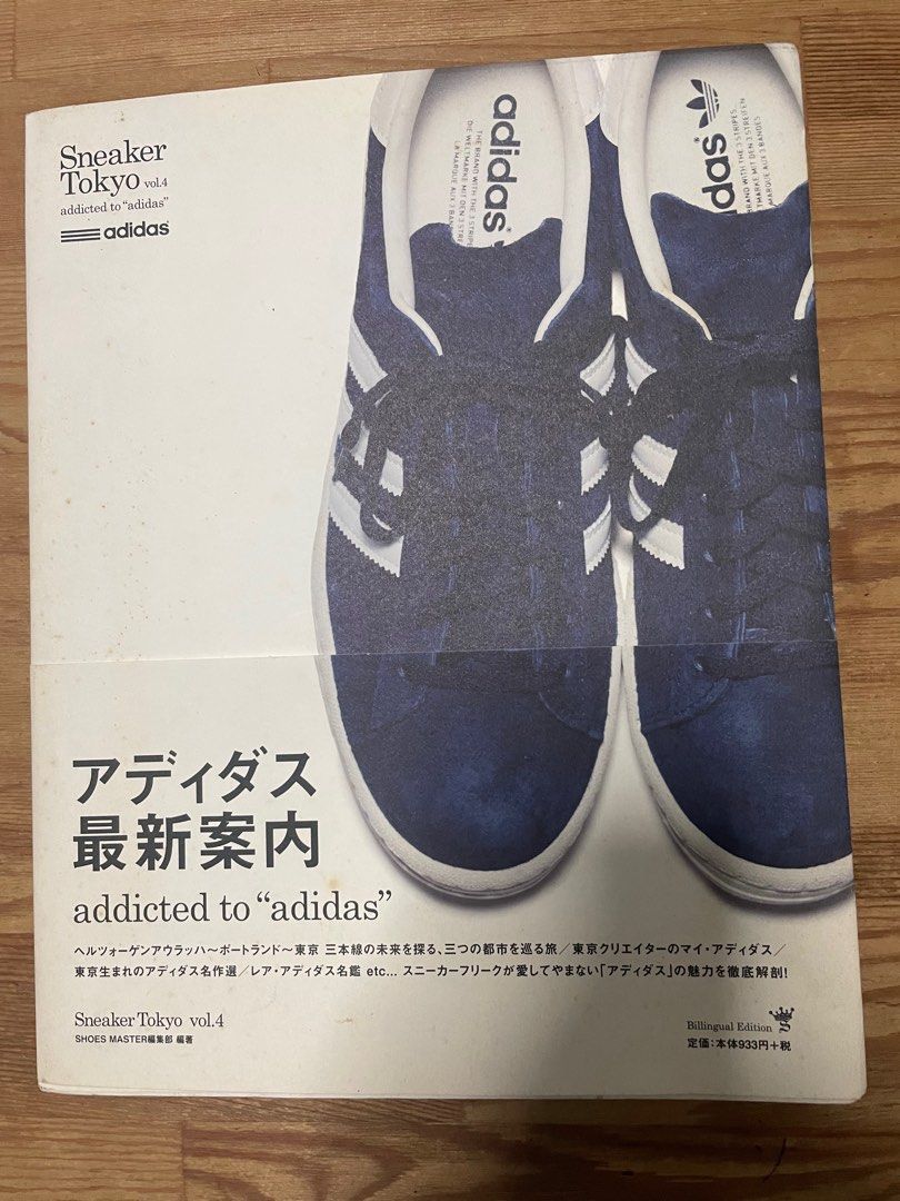 Adidas shoes japanese writing jeans clearance