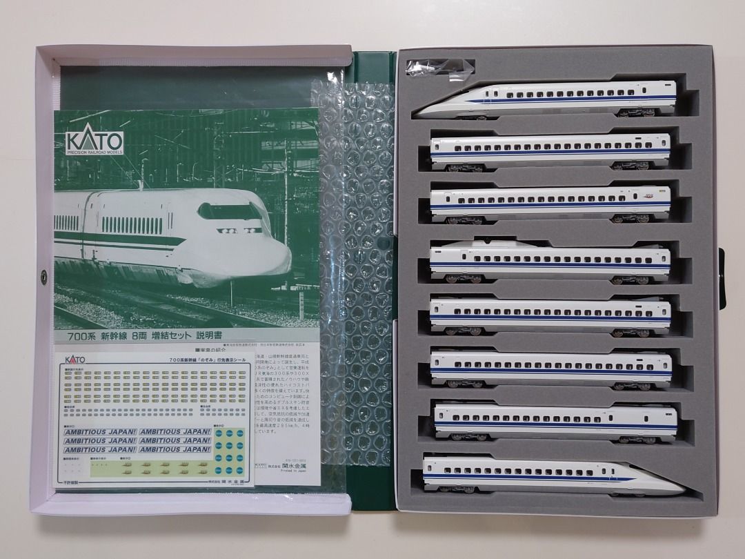 Kato 10-277 10-398 700系0番台「のぞみ」 16両雙動力車, 興趣及遊戲