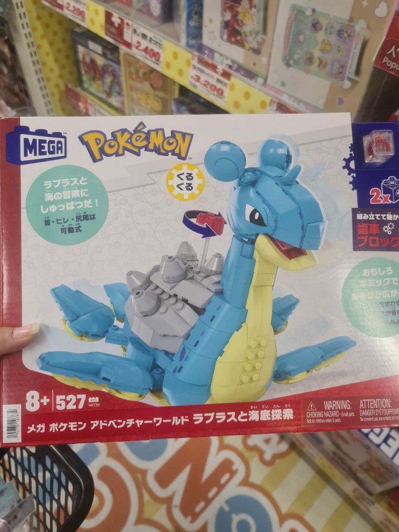 Lego mego online