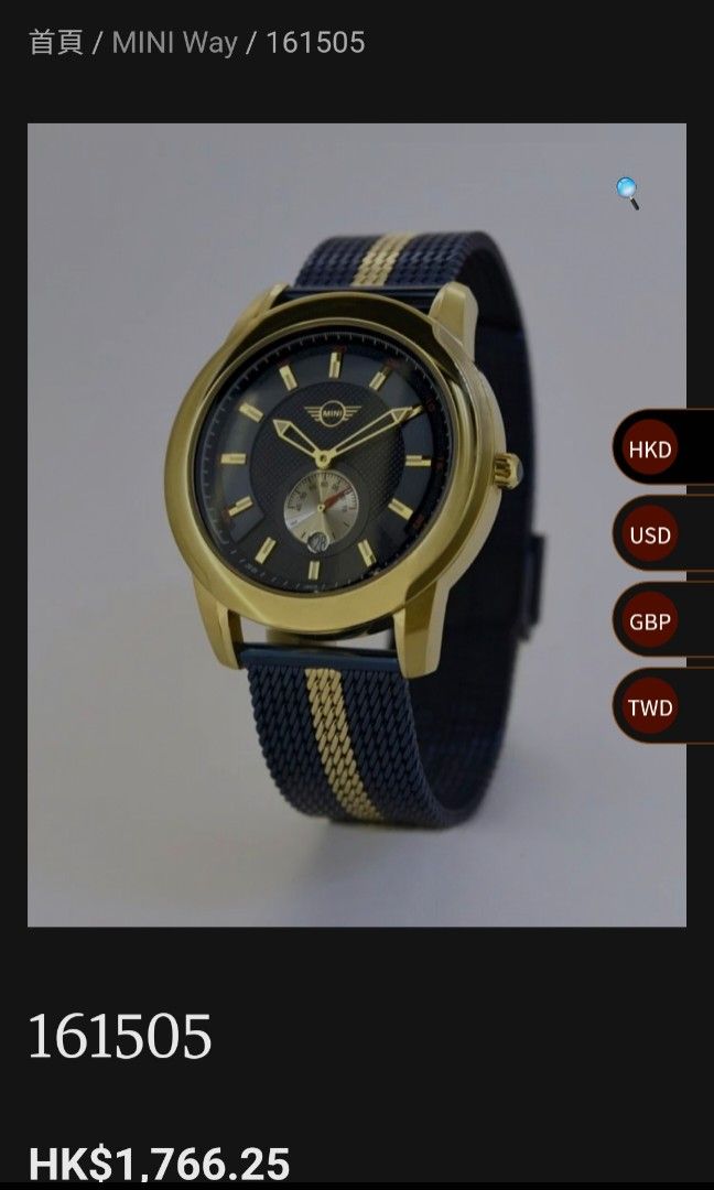 Mini cooper hotsell watch price