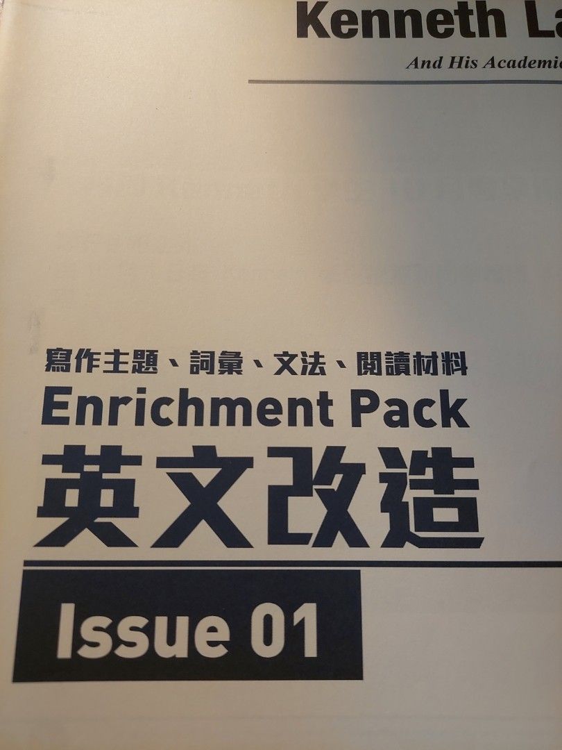 notes （分類：教科書）位於 Hong Kong。 由 124563377 提交（商品編號 1275660192，圖片 3）。簡介： 屋企冇位 放返啲notes出嚟 有寫過嘢 介意勿出價 一共8本。