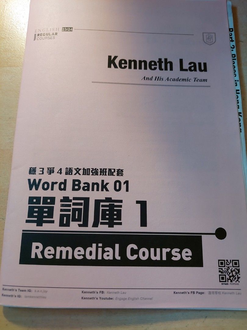 notes （分類：教科書）位於 Hong Kong。 由 124563377 提交（商品編號 1275660192，圖片 2）。簡介： 屋企冇位 放返啲notes出嚟 有寫過嘢 介意勿出價 一共8本。