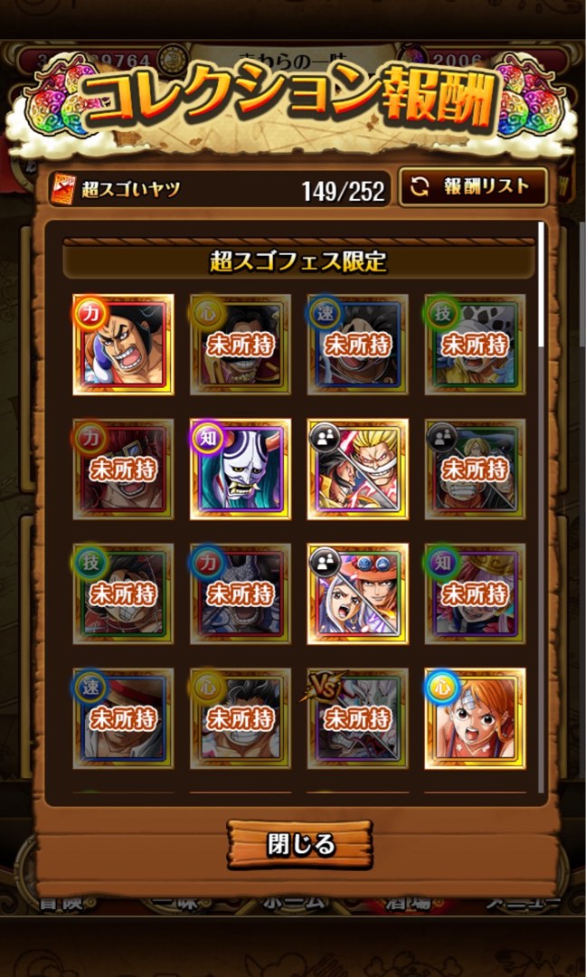 OPTC One Piece Treasure Cruise JP Account, Video Gaming, Video Games, Others on Carousell