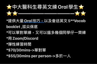 （分類：）位於 。 由 dsefirstaid 提交（商品編號 1275699054，圖片 1）。簡介： 。