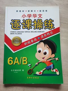 (Category: ) located in . Submitted by puremiao (Listing ID 1275705549, Image 1). Description: .