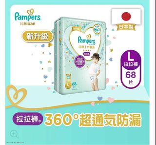 （分類：）位於 。 由 sbsb453 提交（商品編號 1275752449，圖片 1）。簡介： 。