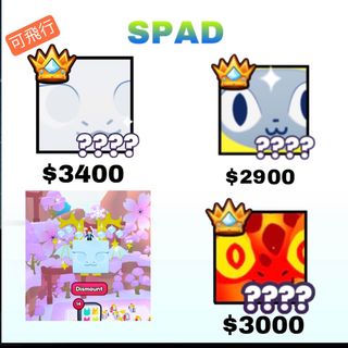 （分類：）位於 。 由 SPaDGaming 提交（商品編號 1269720922，圖片 1）。簡介： 。