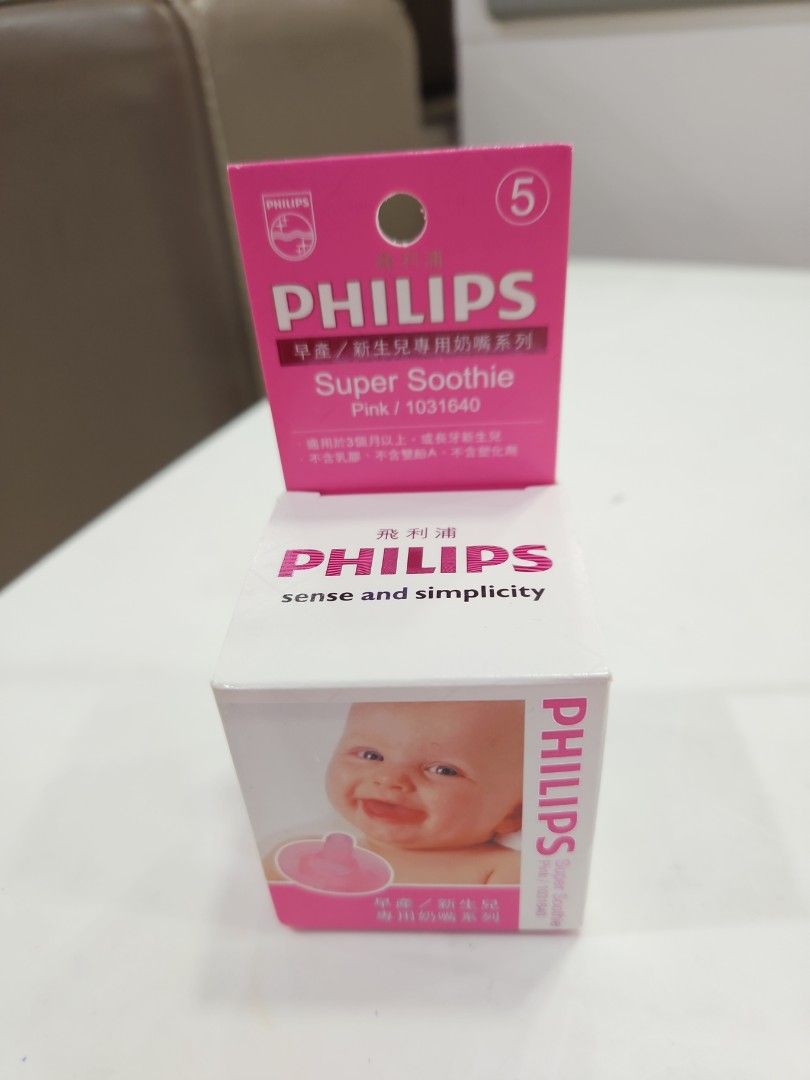 Philips super soothie, Babies & Kids, Nursing & Feeding, Soothers