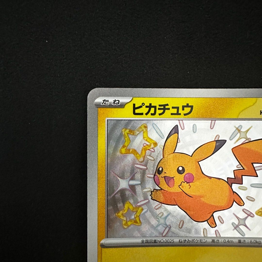 Pikachu S 236/190 SV4a Shiny Treasure Pokemon Card – Japanese, NM Condition