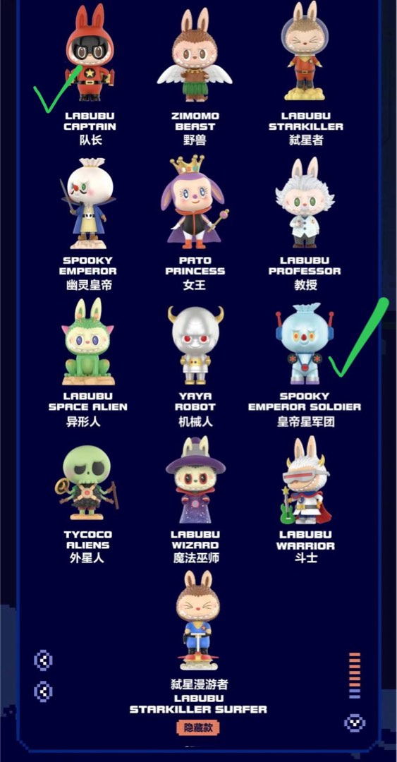 Popmart Labubu, Hobbies & Toys, Toys & Games on Carousell