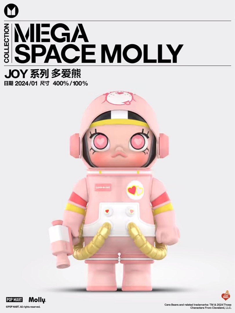 MEGA SPACE MOLLY 100% Blooming Series France Exclusive Fleur De Lys