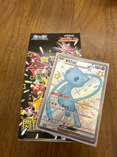 （分類：）位於 。 由 arceusmew 提交（商品編號 1275745980，圖片 1）。簡介： 。