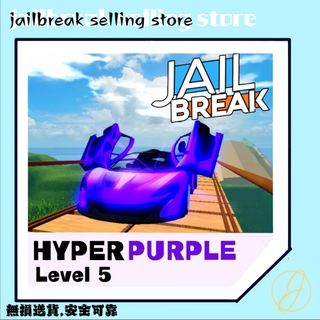 （分類：）位於 。 由 jailbreak_selling_store 提交（商品編號 1275748370，圖片 1）。簡介： 。