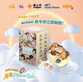 （分類：）位於 。 由 clevertiger_b127c8859 提交（商品編號 1275738490，圖片 1）。簡介： 。