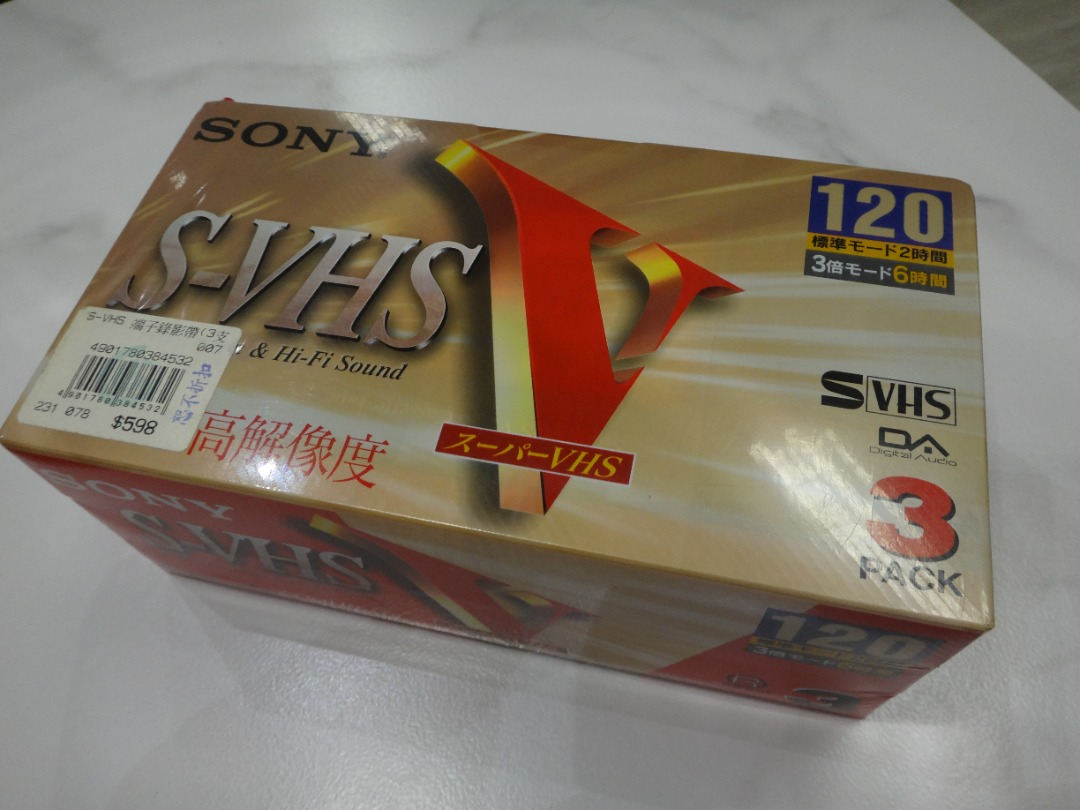 素晴らしい価格 SONY 音響 S-VHSビデオカセット(120分3巻パック), 3VXST120VL タイムセール