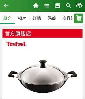 （分類：）位於 。 由 gilbertcwlai 提交（商品編號 1275773657，圖片 1）。簡介： 。