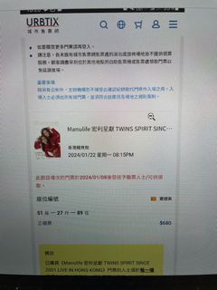 （分類：）位於 。 由 chankaihin 提交（商品編號 1275804370，圖片 1）。簡介： 。