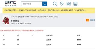 （分類：）位於 。 由 claudiochung 提交（商品編號 1275727977，圖片 1）。簡介： 。