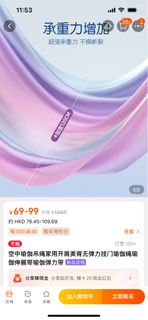 （分類：）位於 。 由 teacatsbb 提交（商品編號 1275663479，圖片 1）。簡介： 。