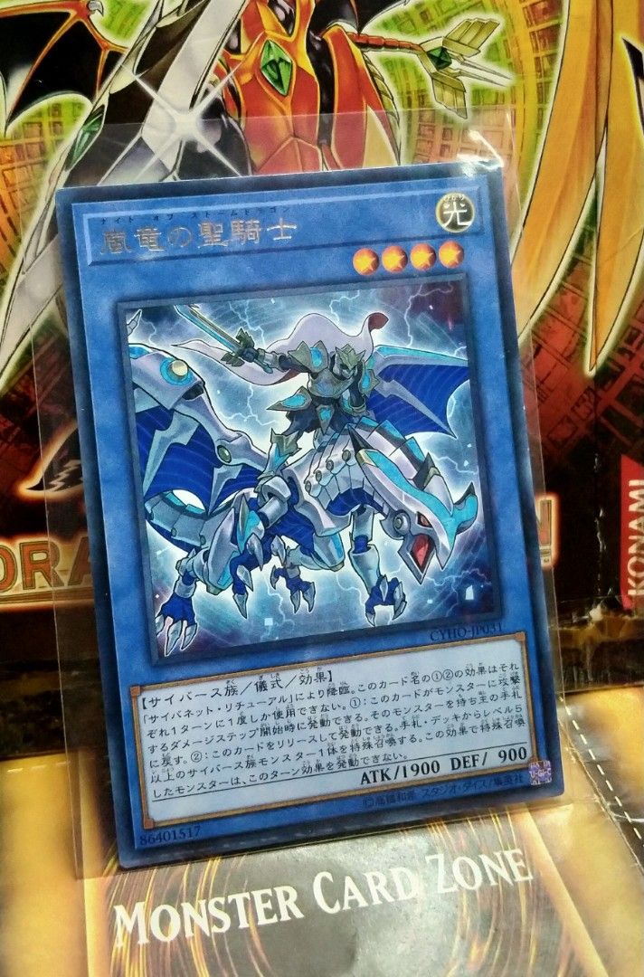 yugioh stardust accelerator card list Amazon.com: Yu-Gi-Oh! - Infernity Archfiend (WC09-EN001) - 5Ds Stardust  Accelerator World Championship 2009 - Promo Edition