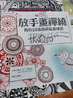 （分類：）位於 。 由 monstergift 提交（商品編號 1278243589，圖片 1）。簡介： 。