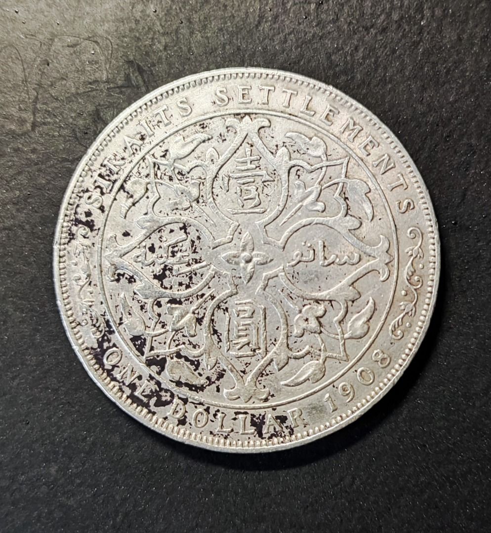 1908 Straits Settlement King Edward Silver Coin Old Singapore Silver Dollar  1908海峡时期老王银币新加坡一块钱银元, Hobbies & Toys, Memorabilia & Collectibles, Currency  on Carousell