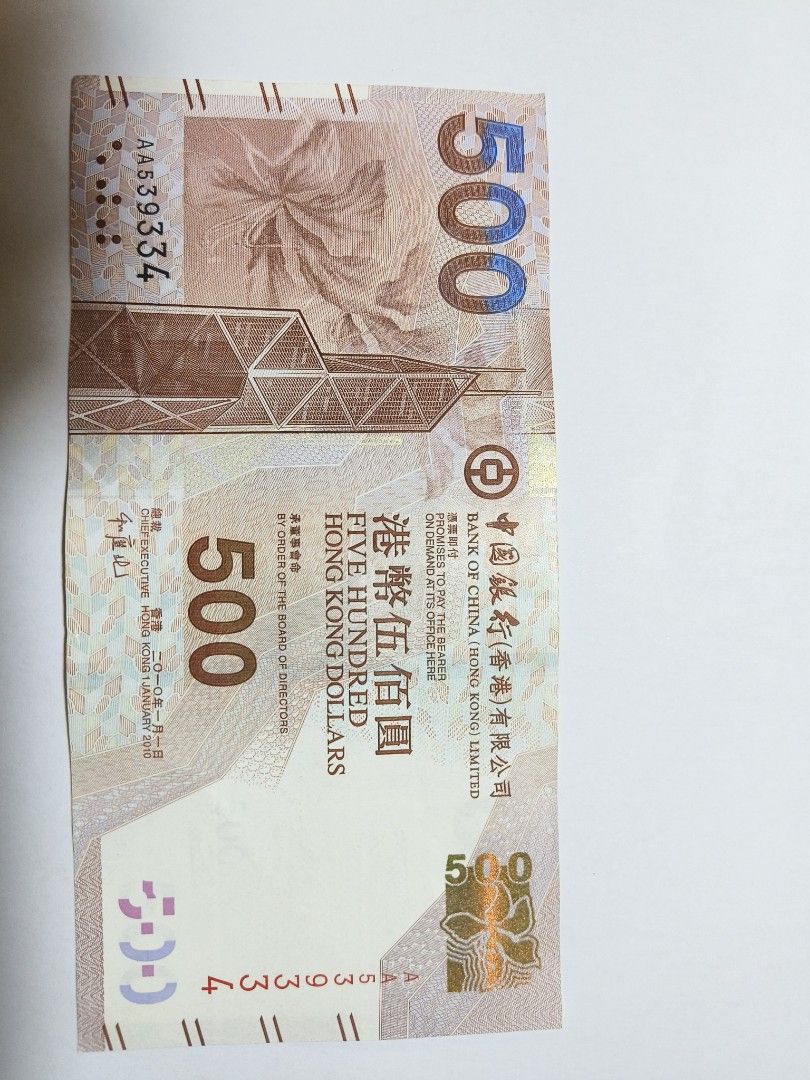 2010 中國銀行500 AA, 興趣及遊戲, 收藏品及紀念品, 古董收藏- Carousell