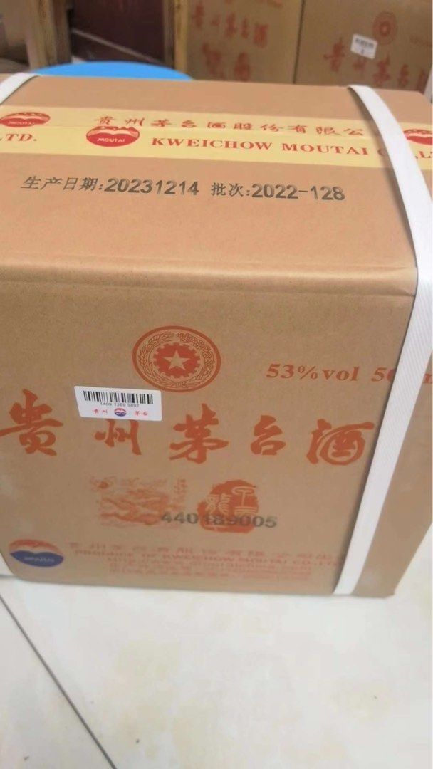 現貨」2024年500ml龍年茅台甲辰年53度茅台貴洲飛天茅台, 嘢食 現貨」2024年500ml龍年茅台甲辰年53度茅台貴洲飛天茅台, 嘢食