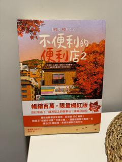 （分類：）位於 。 由 tutu.cat 提交（商品編號 1278210891，圖片 1）。簡介： 。
