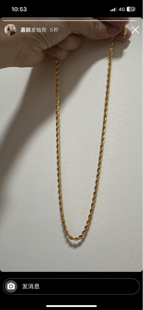 Chain gold new arrivals rate