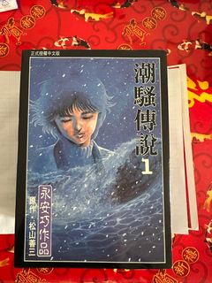 （分類：）位於 。 由 chowchorman 提交（商品編號 1278157706，圖片 1）。簡介： 。