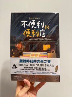 （分類：）位於 。 由 tutu.cat 提交（商品編號 1278210502，圖片 1）。簡介： 。
