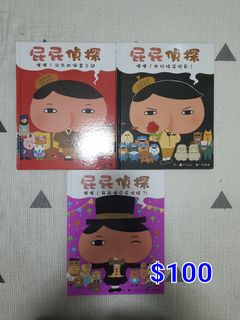 （分類：）位於 。 由 kinibaby123 提交（商品編號 1278180859，圖片 1）。簡介： 。