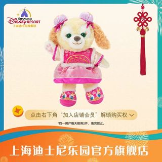 （分類：）位於 。 由 supersugarrabbit 提交（商品編號 1278137932，圖片 1）。簡介： 。
