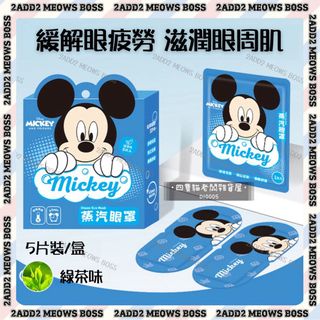 （分類：）位於 。 由 2add2meowsboss 提交（商品編號 1278220178，圖片 1）。簡介： 。