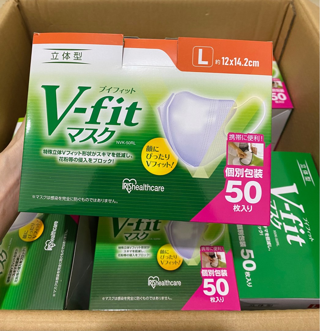 Japanese 🇯🇵 Iris Ohyama v-fit 3D mask, 50 pieces per pack62863171356931112