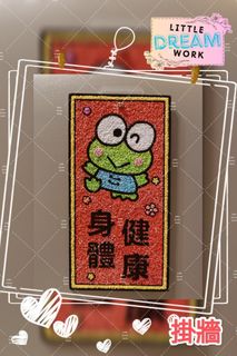 （分類：）位於 。 由 littledreamwork 提交（商品編號 1278195665，圖片 1）。簡介： 。