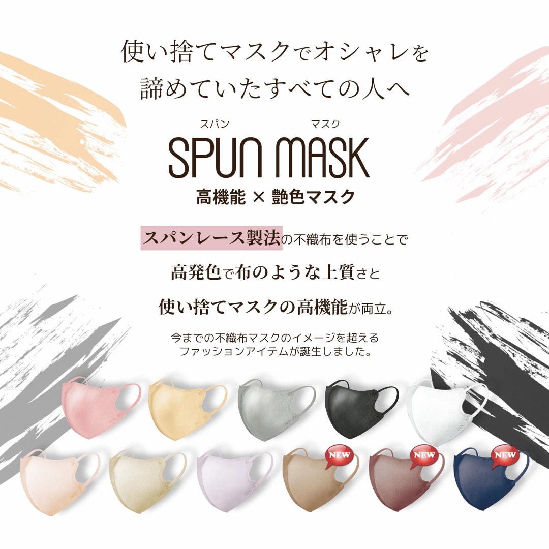 Japan🇯🇵 KUCHIRAKI MASK💎 ISDG Diamond 3D Space Breathable Series Face Mask😷 (Box of 30 Individually Packaged)62863171221250114
