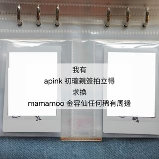 （分類：）位於 。 由 prokysjej 提交（商品編號 1278221569，圖片 1）。簡介： 。