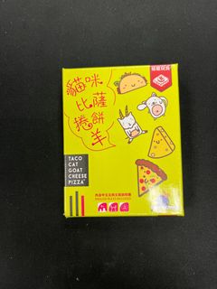 （分類：）位於 。 由 boardgamecorner 提交（商品編號 1278107730，圖片 1）。簡介： 。