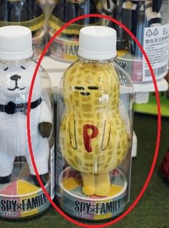 （分類：）位於 。 由 jamesfai 提交（商品編號 1278266907，圖片 1）。簡介： 。