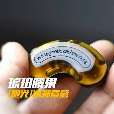 Gao Studio Magnetic Cashew Nut Pc Fidget Slider Edc Adult Fidget