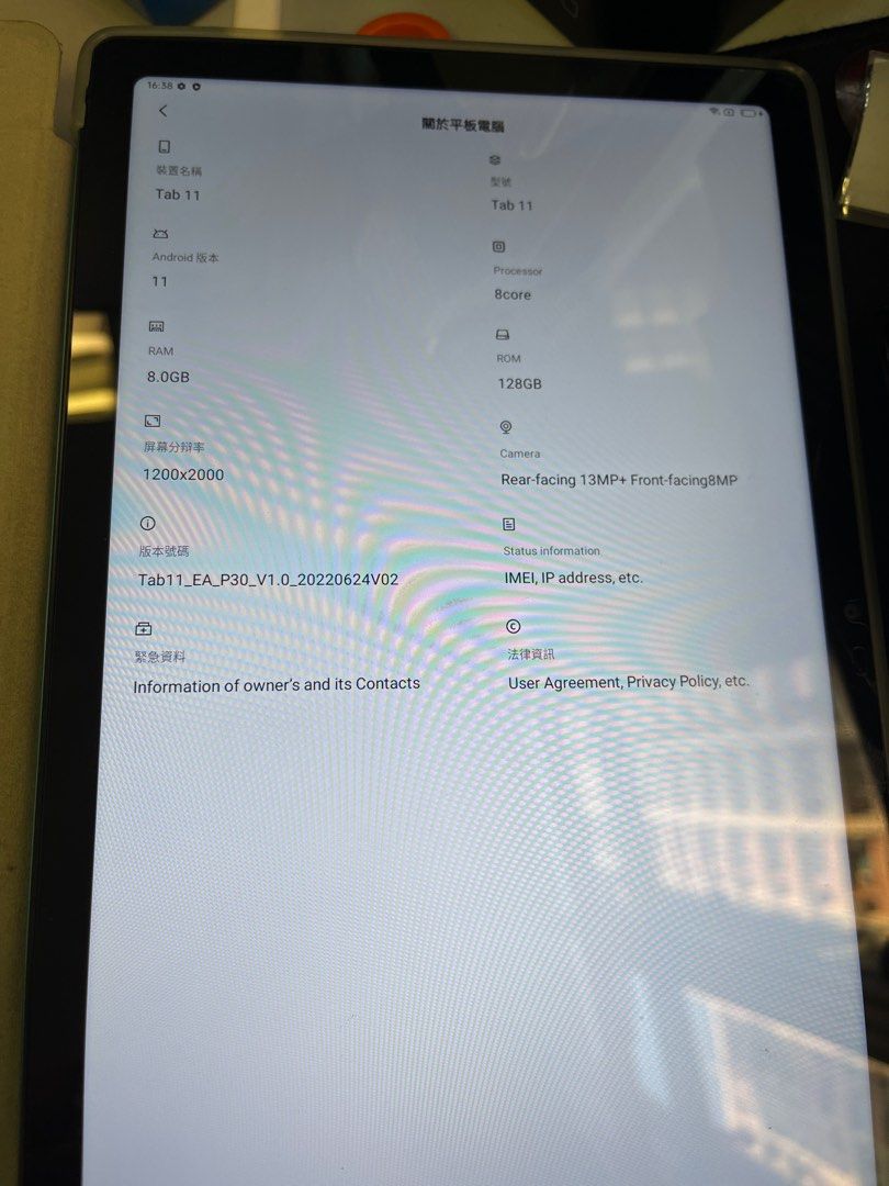 Android tap （分類：平板電腦 - Android）位於 Hong Kong。 由 pangkachun19080 提交（商品編號 1278183374，圖片 2）。簡介： Android 智能平板 8gb ram。