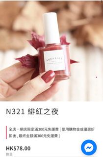 （分類：）位於 。 由 yanyanfish 提交（商品編號 1278145907，圖片 1）。簡介： 。