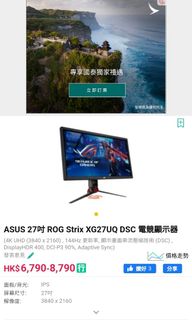 （分類：）位於 。 由 benjaminchan1003 提交（商品編號 1278265199，圖片 1）。簡介： 。